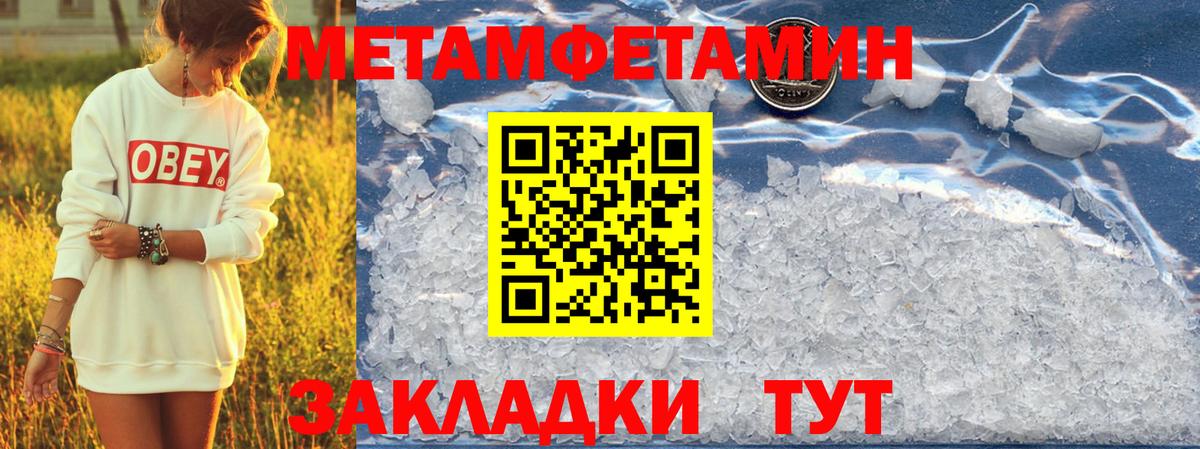 АМФ 97%  Вход с VPN  Выкса 