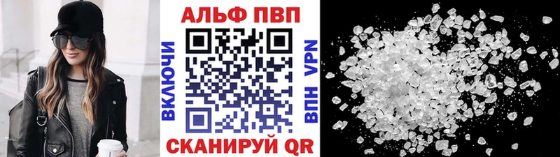 A PVP мука  мега онион  Выкса  даркнет как зайти  дарнет шоп 