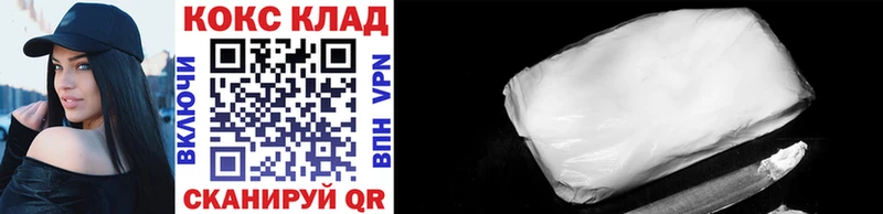где можно купить   OMG вход  COCAIN Боливия  Выкса 
