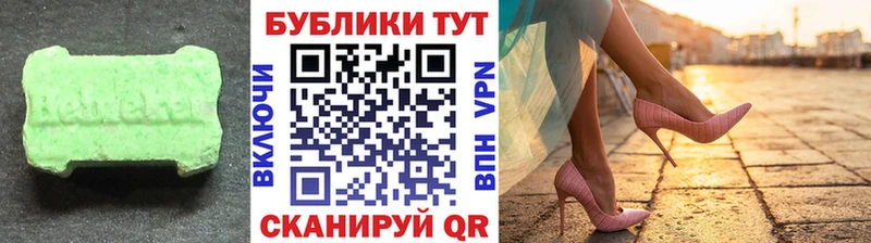 Экстази DUBAI Выкса