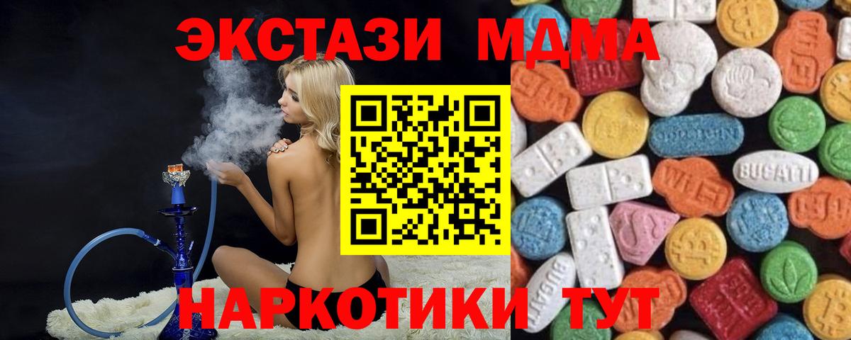 Ecstasy Cube Выкса