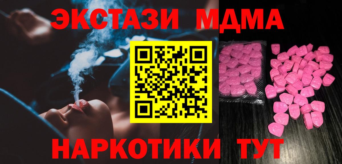 Выкса  дарк нет официальный сайт  Ecstasy Дубай  Вход с VPN  ЭКСТАЗИ Дубай 
