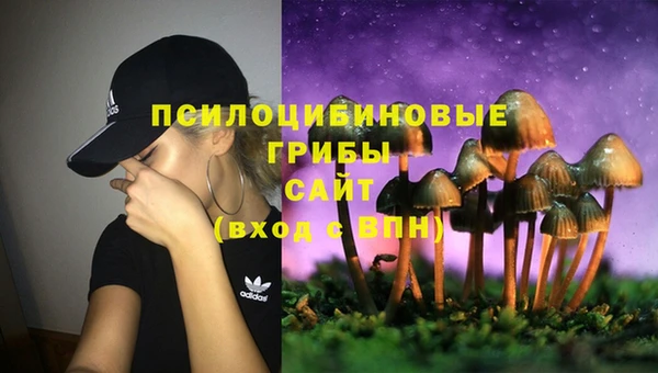 мефедрон Покачи