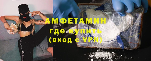 mdma Покровск