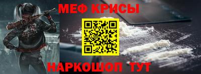 меф VHQ Апшеронск