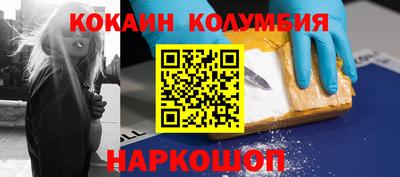 2c-b Аргун