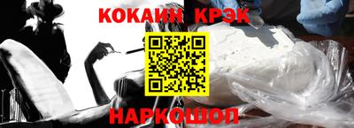 меф VHQ Апшеронск