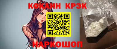 крисы Апрелевка