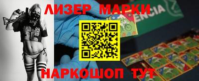 2c-b Аргун