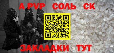 меф VHQ Апшеронск