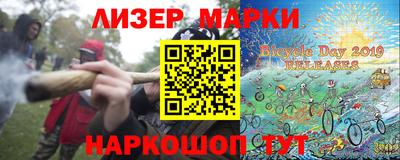 2c-b Аргун