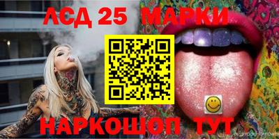2c-b Аргун