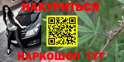2c-b Аргун