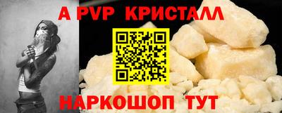 меф VHQ Апшеронск
