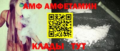 меф VHQ Апшеронск