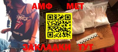 меф VHQ Апшеронск