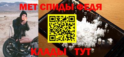 меф VHQ Апшеронск