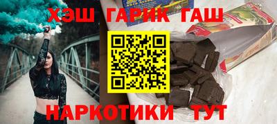 меф VHQ Апшеронск