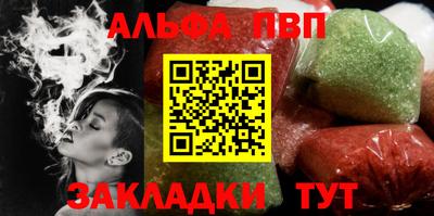 крисы Апрелевка