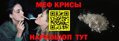 крисы Апрелевка