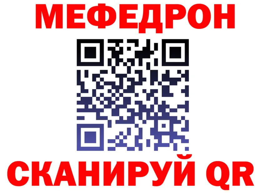 МЯУ-МЯУ 4 MMC ССЫЛКА маркетплейс МЕГА Выкса