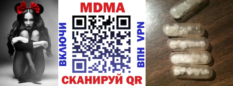 MDMA кристаллы  Выкса 
