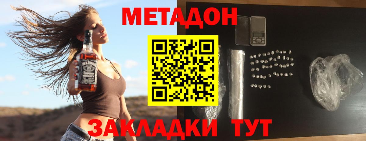 KRAKEN онион  Метадон белоснежный  Вход с VPN  Выкса  МЕТАДОН methadone 