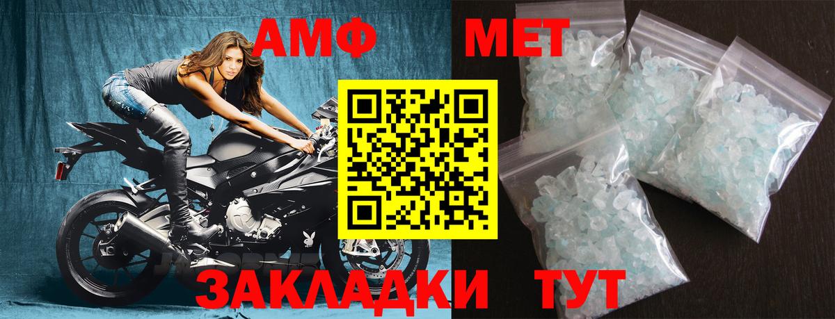 Выкса  МЕТАМФЕТАМИН витя  Вход с VPN  МЕТАМФЕТАМИН витя 