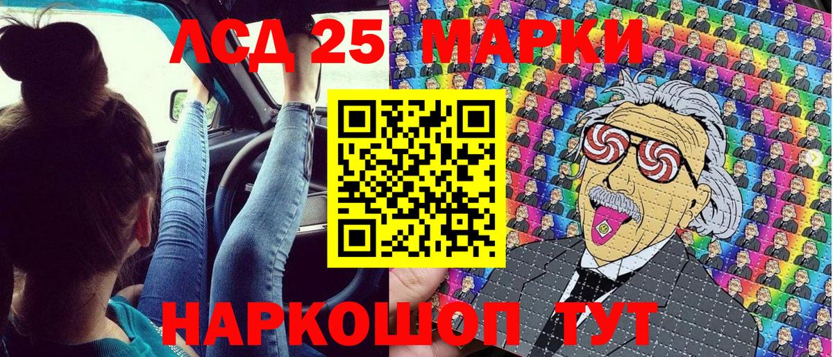 Марки NBOMe 1,5мг  Вход с VPN  Выкса 