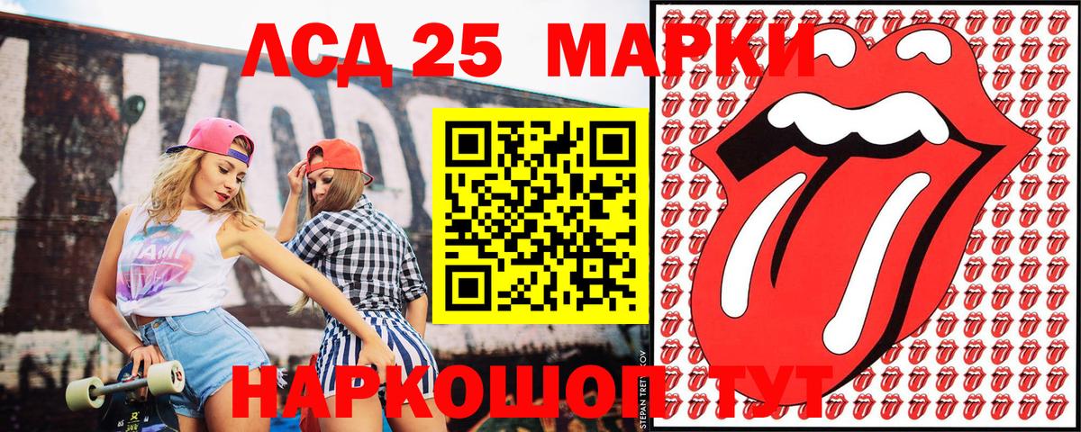 Марки N-bome 1500мкг Выкса