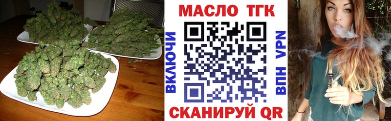 гидра как войти купить наркоту Выкса Дистиллят ТГК вейп