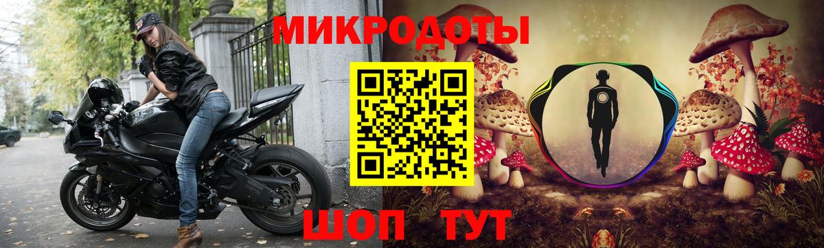 Псилоцибиновые грибы мицелий  Галлюциногенные грибы мицелий  Выкса  Вход с VPN 