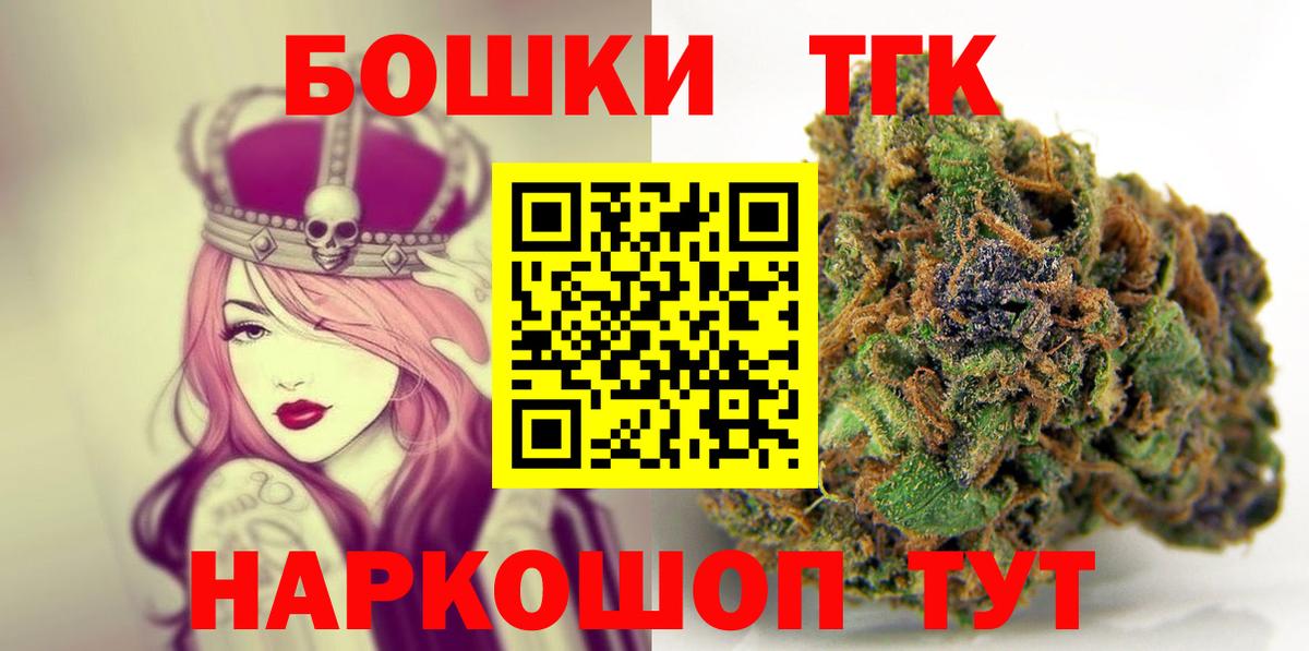 Бошки Шишки марихуана Выкса