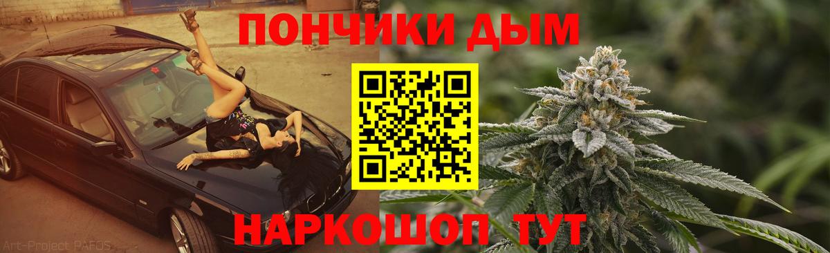 Марихуана Amnesia  Вход с VPN  Конопля Ganja  Выкса  Шишки марихуана семена 